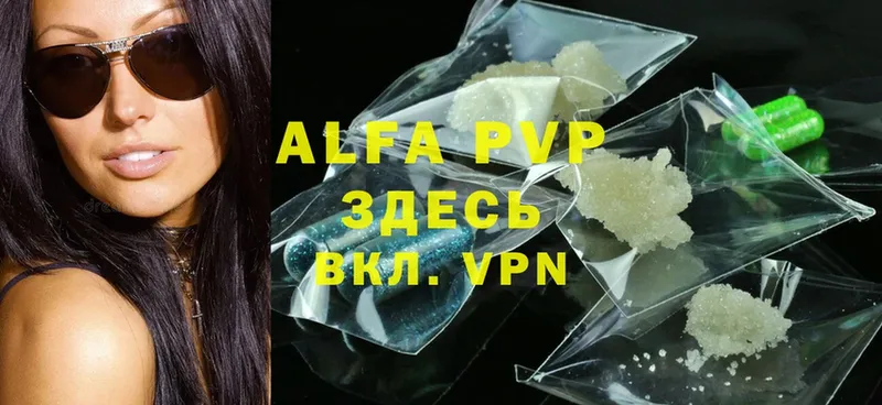 МЕГА как войти  Абдулино  APVP кристаллы 