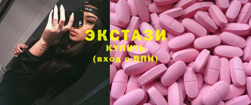 Ecstasy ешки  Абдулино 