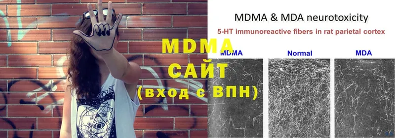 MDMA Molly  даркнет сайт  Абдулино 